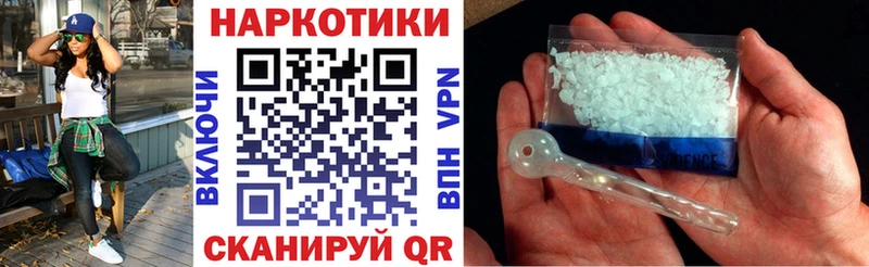 Купить наркотики Долинск АМФ  Мефедрон  Кокаин  Alpha-PVP 