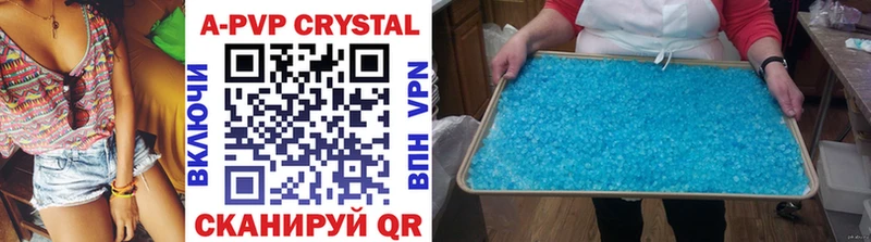 Alfa_PVP Crystall  магазин  наркотиков  Долинск 
