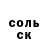 Бутират GHB MineCondor
