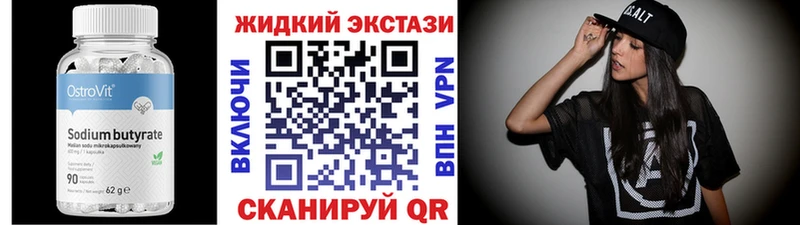 Бутират BDO kraken как войти Долинск