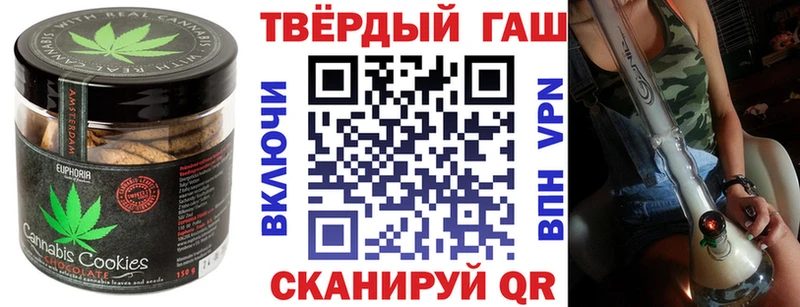 хочу наркоту  Долинск  Еда ТГК конопля 