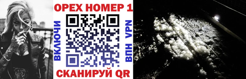 где купить наркоту  Долинск  COCAIN 99% 