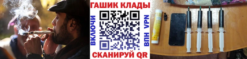 hydra ссылки  Долинск  Гашиш гарик  даркнет как зайти  как найти закладки 