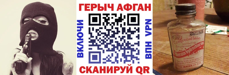 ГЕРОИН герыч  Долинск 