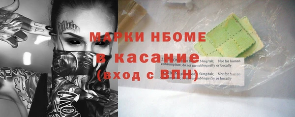 соль курить ск Алзамай