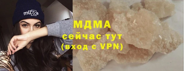 бутират Алексеевка