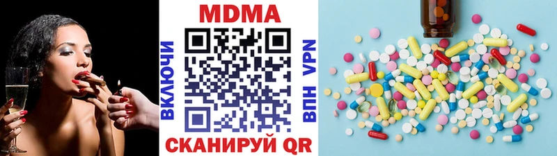 МДМА кристаллы Долинск