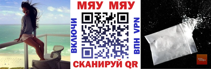 МЕФ mephedrone  OMG ССЫЛКА  нарко площадка телеграм  Долинск 