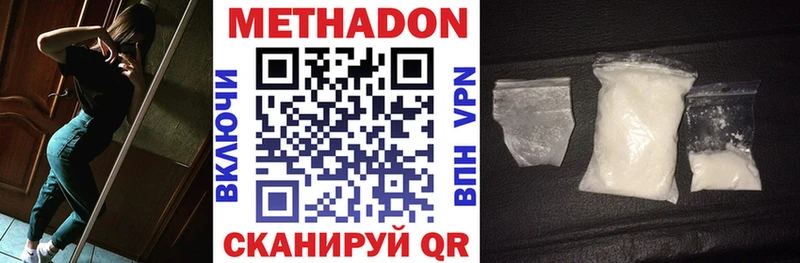 как найти   Долинск  Метадон белоснежный 