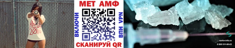 omg ТОР  Долинск  МЕТАМФЕТАМИН Декстрометамфетамин 99.9% 