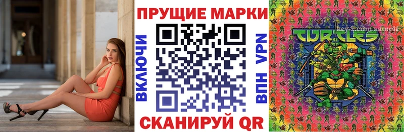 Марки N-bome 1,5мг  omg зеркало  Долинск 