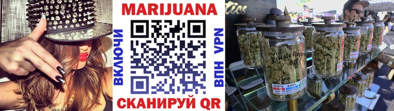 Канабис OG Kush Долинск